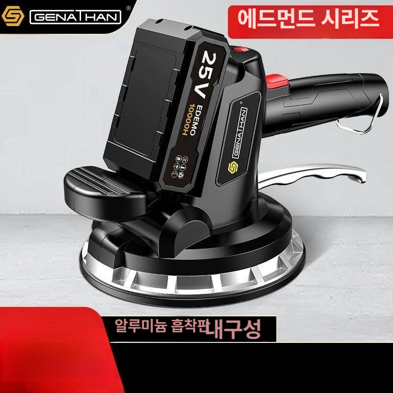 무선 타일진동기 휴대용 충전 타일기계 흡착기 시공공구 시공용 장비 전동기 빨판 - 상세 이미지 2