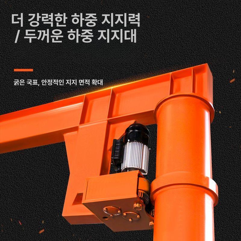 호이스트 지브크레인 고정식 대용량 공장 산업용 기중기 리프팅 전기크레인 리프트 - 상세 이미지 3