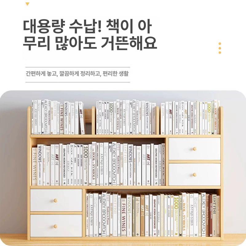 책꽂이 책상위선반 인테리어 정리대 단층 간이책장 다층 수납함 틈새 북선반 코너 - 상세 이미지 2