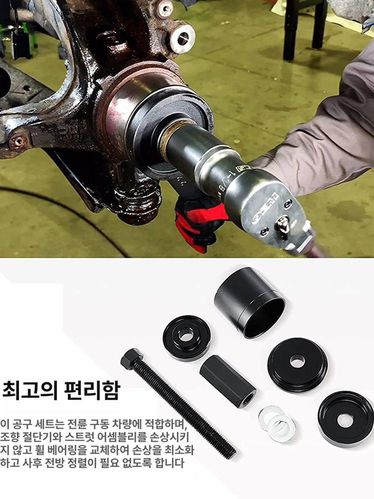 베어링 내경 풀러 제거 정비 공구 슬라이드 타입 기계 부품 수리 도구 세트 - 상세 이미지 4