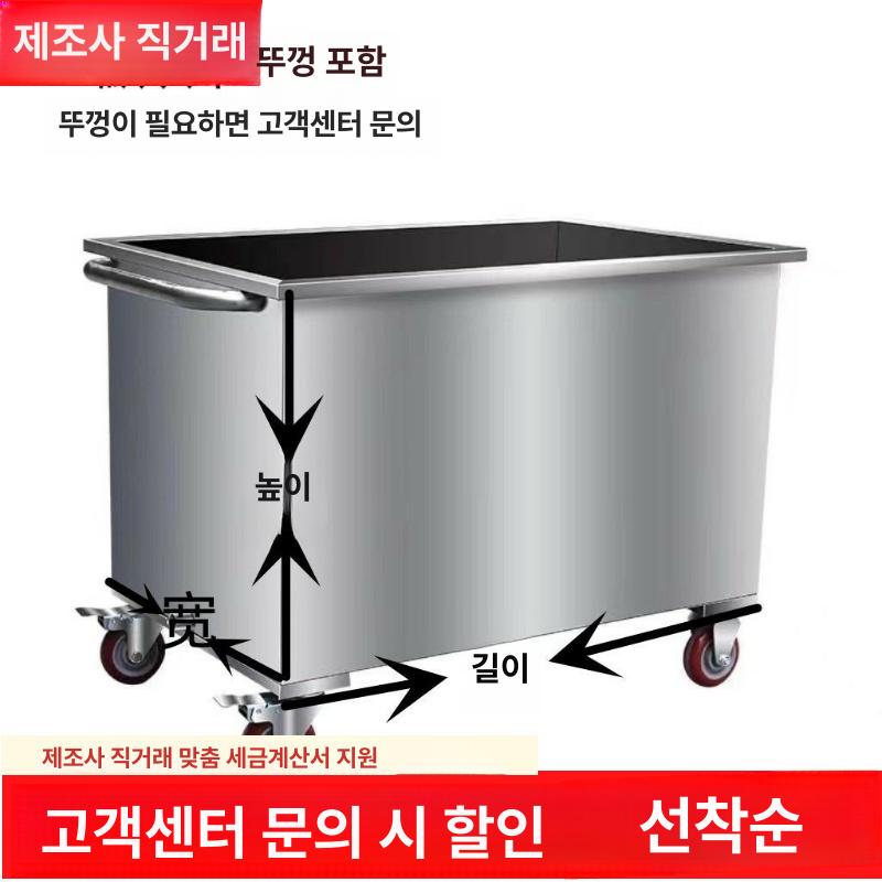 스테인레스 이동식트롤리 슬림 바퀴달린 주방 다용도 정리대 틈새선반 틈새트롤리 - 상세 이미지 4