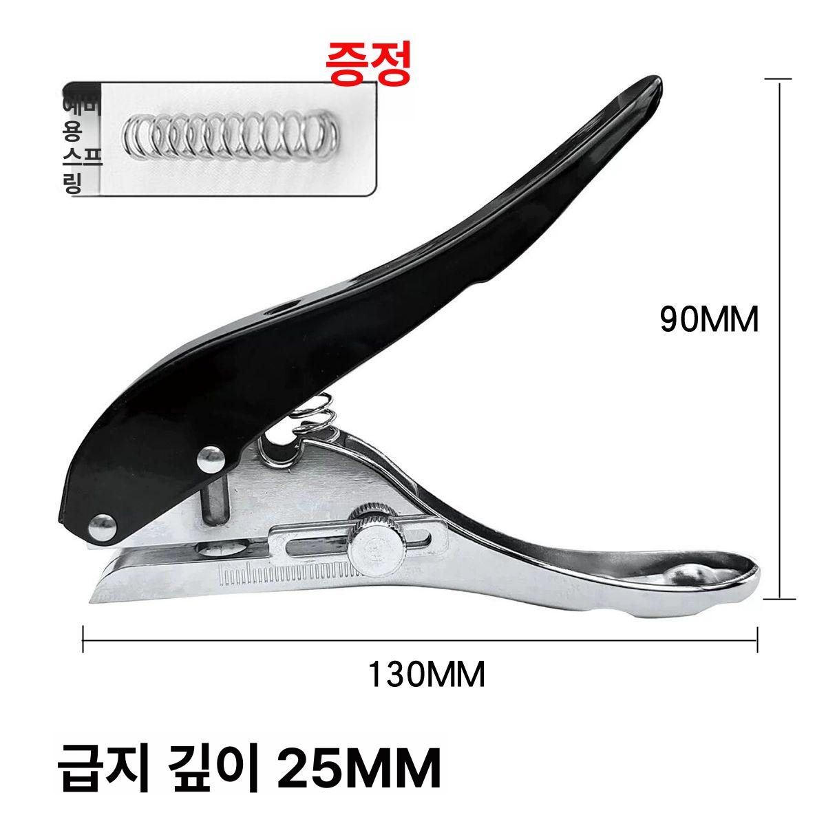 미니 수동펀칭기 원형 제본 타공펀치 타공기 펀치기 도구 홀 수동펀치 구멍펀치 다꾸 - 상세 이미지 3