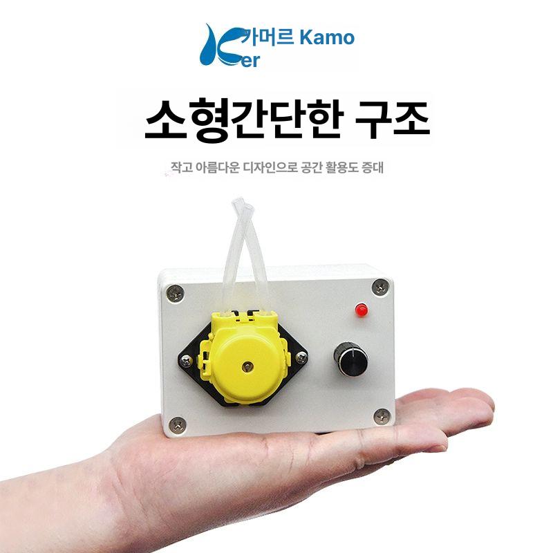 수족관 정량펌프 자동 약품 투입기 염소 제거 다이어프램 방식 정확한 용량 조절 - 상세 이미지 2