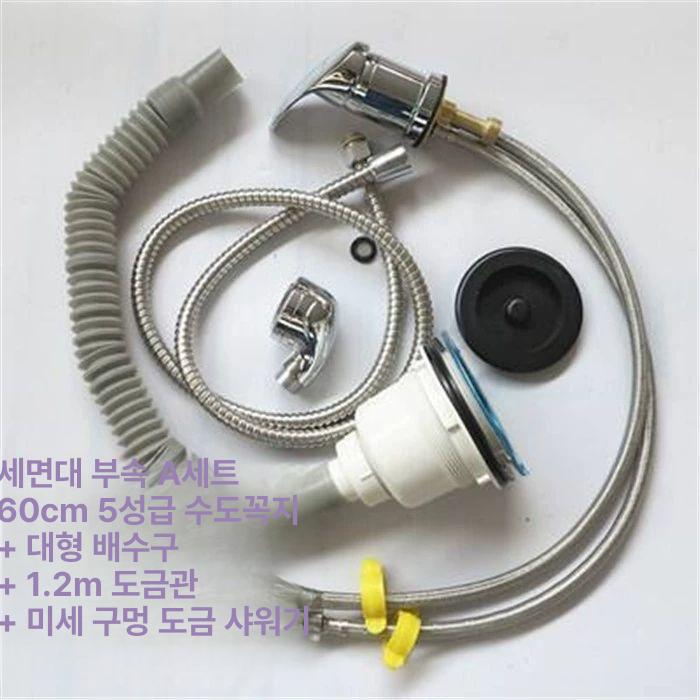 도자기 수도꼭지 머리베개 전용 욕실 싱크대 고급수전 대목받침 부속 - 상세 이미지 5