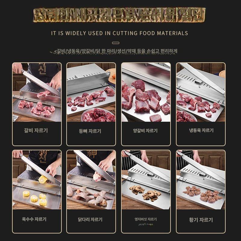 가정용 작두 냉동육 육류 뼈절단기 골절기 육절기 커터기 세절기 컷팅기 주방 - 상세 이미지 2