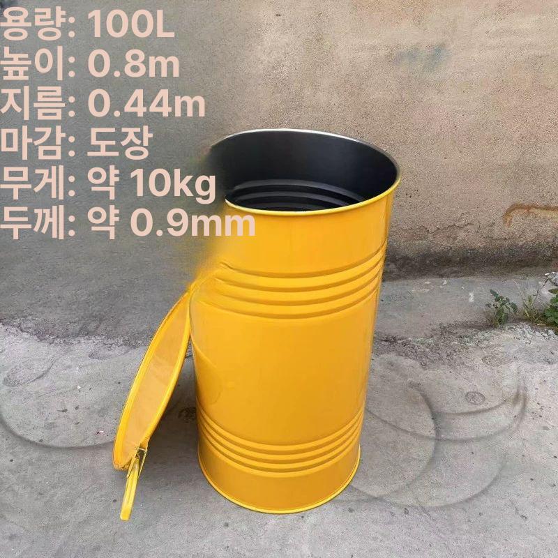오일 철드럼통 폐유 대용량 보관통 원형 밀폐용기 화학 발효통 뚜껑 공장 오픈 소각통 - 상세 이미지 5