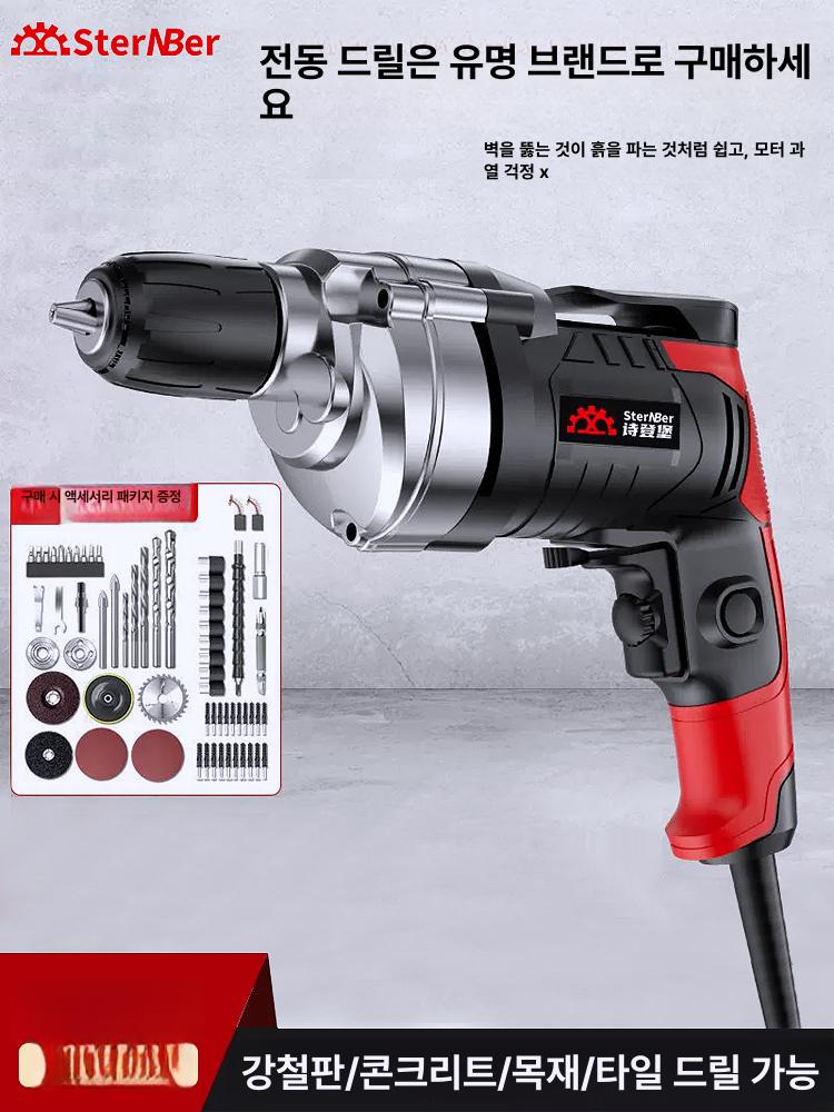 전기드릴 유선핸드드릴 산업용 구멍뚫기 드릴링 함마드릴 해머드릴 벽뚫기 속도조절 이미지 6