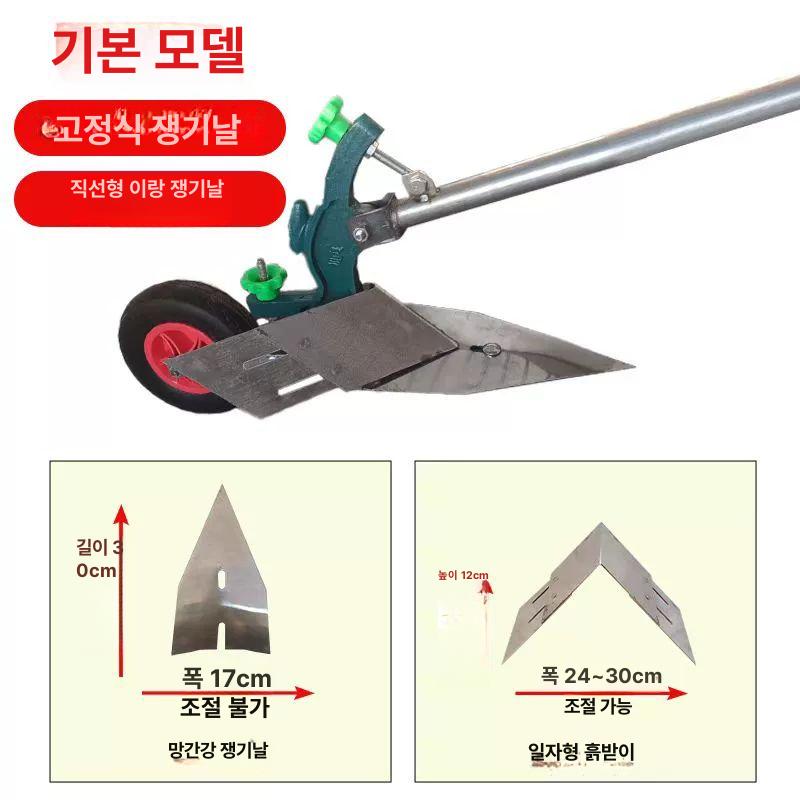 소형 밭갈이 경작기 미니 로터리 농기계 논밭 관리기 경운기 - 상세 이미지 3