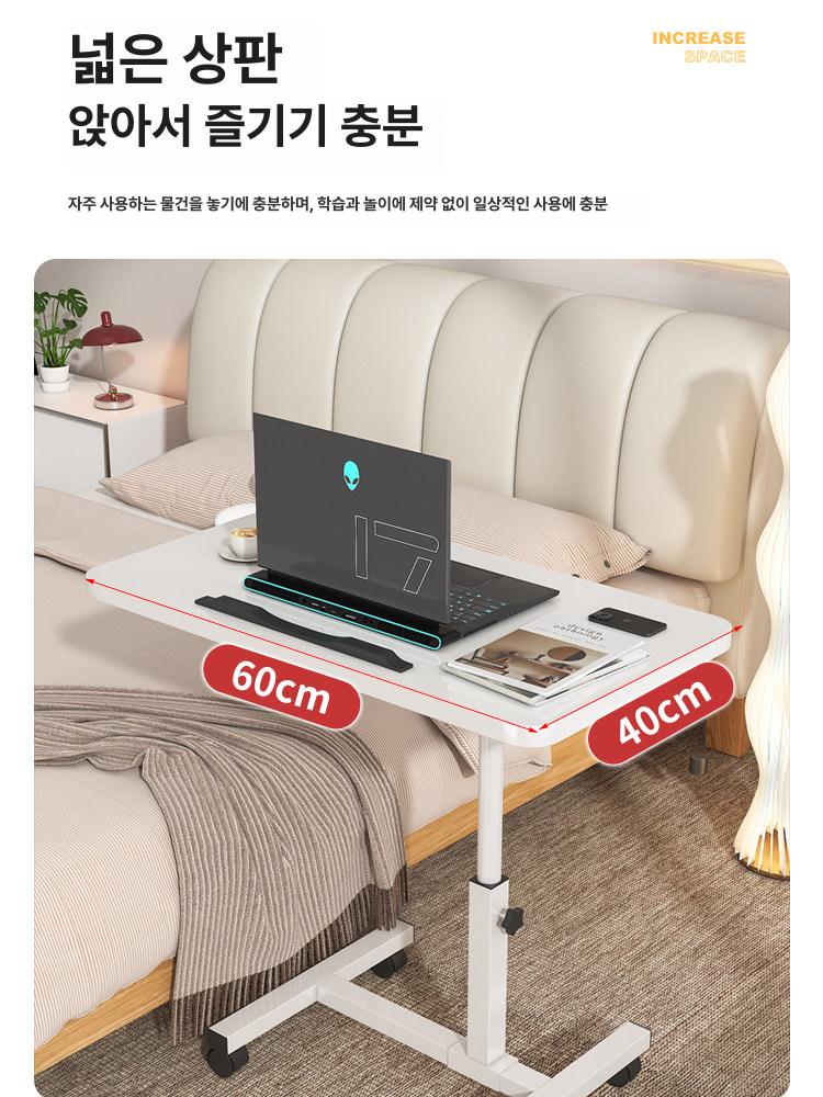 소파 바퀴 탁자 침대용 간이 미니 이동테이블 침대옆 책상 틈새 티테이블 접이식 - 상세 이미지 5