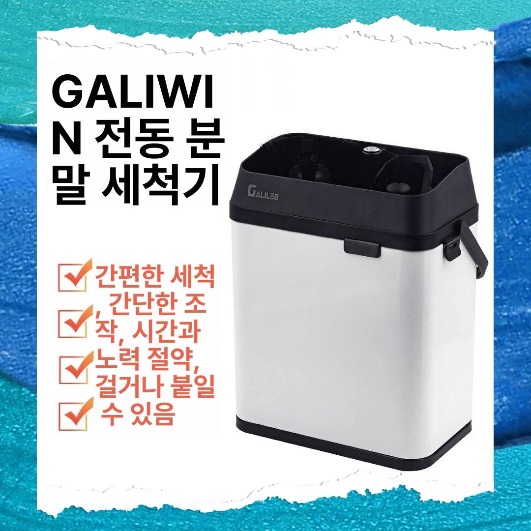 자동 포터필터 세척기 넉박스 브러시 청소함 - 상품 이미지