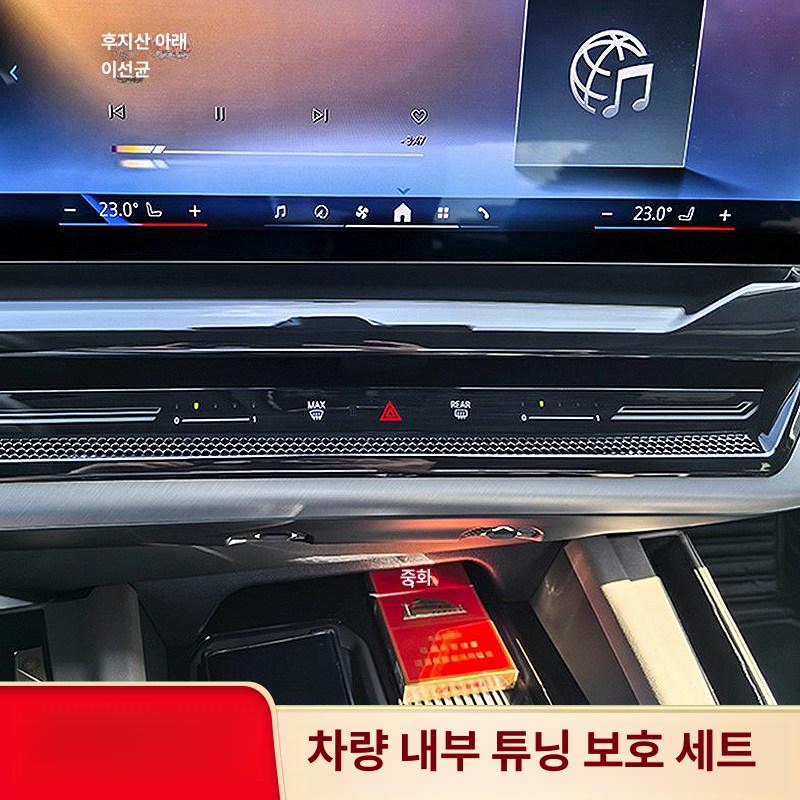 BMW 도어스트라이커 실리콘 도어체커 악세사리 튜닝 파츠 몰딩커버 용품 - 상세 이미지 3
