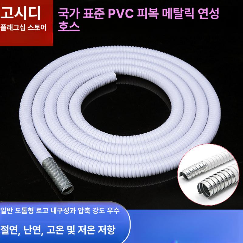 주름관 나선 호스 투명나선호스 스프링 pvc호스 배수 나선호스 산업용 - 상세 이미지 3