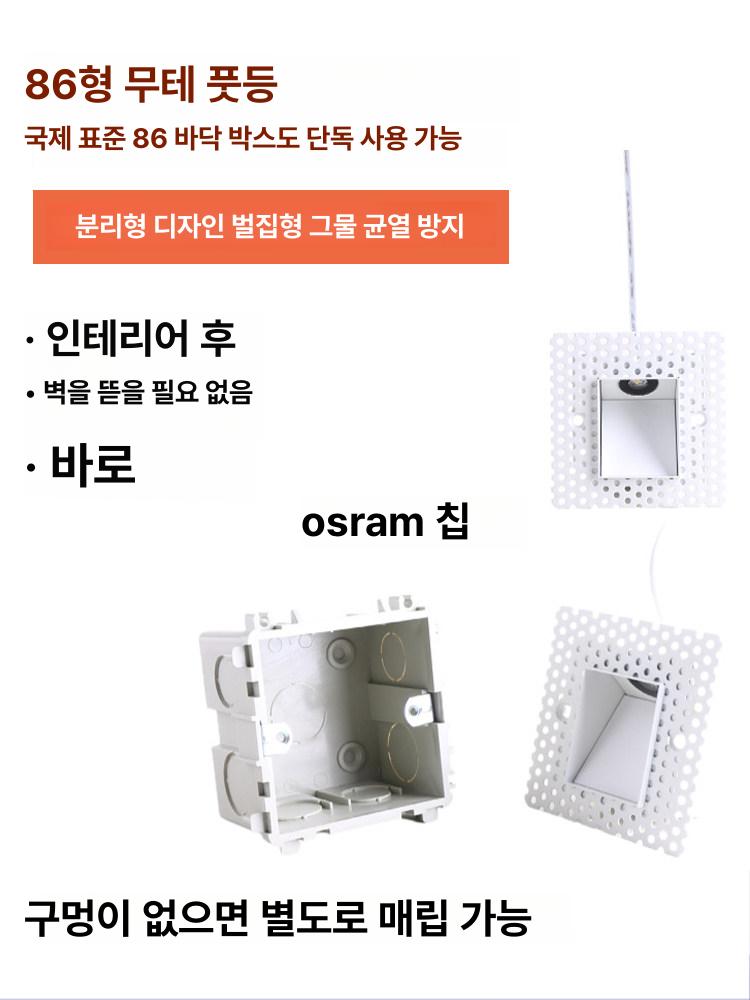 센서 감응 발목 스텝 조명 계단 복도 신발장 실내 매립형 바닥 붙이는 자동점등 센서등 - 상세 이미지 3