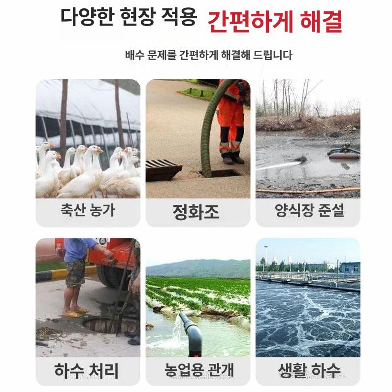 오수 펌프 수중 농업용 수중펌프 배수용 양수기 오수펌프 오물 오수오물용 - 상세 이미지 5
