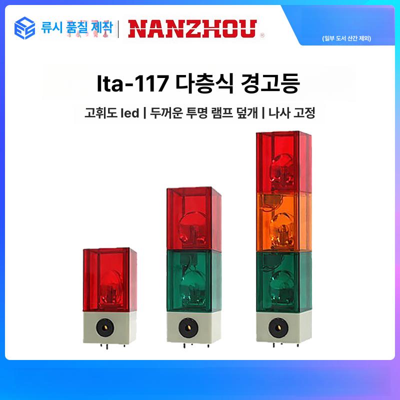 크레인 경고등 경보기 플래시 현장 비상등 신호등 워닝라이트 경보등 회전등 사이렌 - 상세 이미지 2