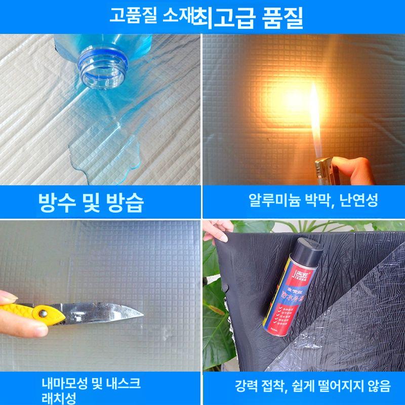내열 단열재 절연 베란다 내화성 고온 방한 동파 재질 엠보싱 양각 배관 스티로폼 - 상세 이미지 3