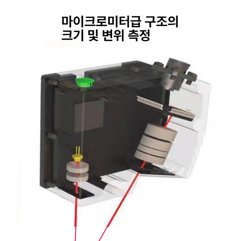 변위 센서 두께 측정 거리 고정밀 산업용 정밀 모듈 출력 감지 확산 광전 - 상세 이미지 4