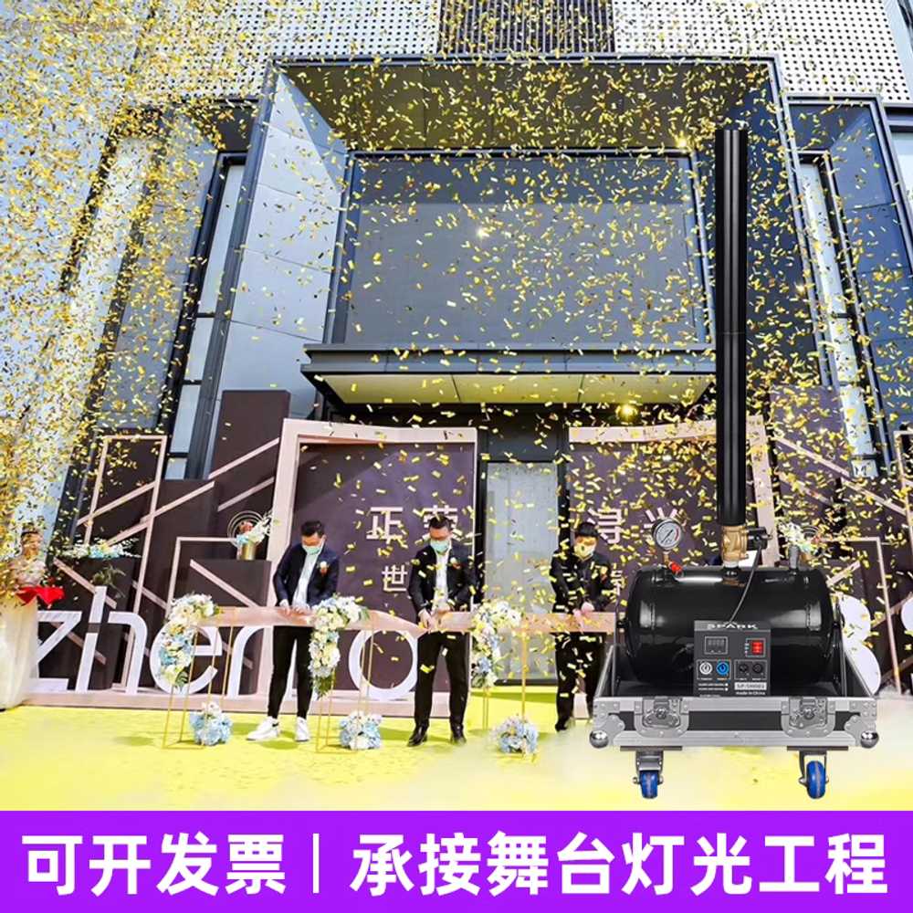 대형 공연 행사 축제 에어폭죽 에어샷 분사기 무대 축하 개막식 꽃가루 파티 화려한 - 상세 이미지 4