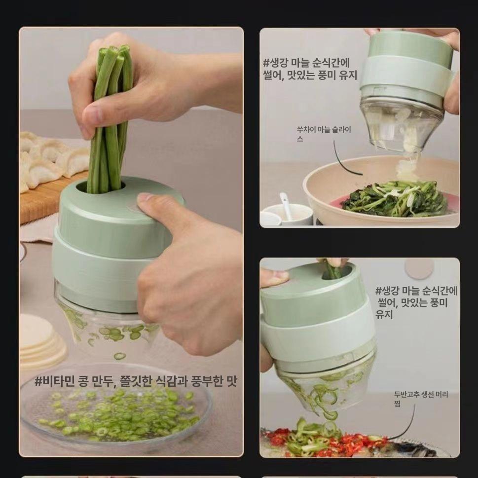채썰기 야채 슬라이서 마늘 파채기 만능 전동 미니 썬 강판 채칼 음식 준비 - 상세 이미지 5