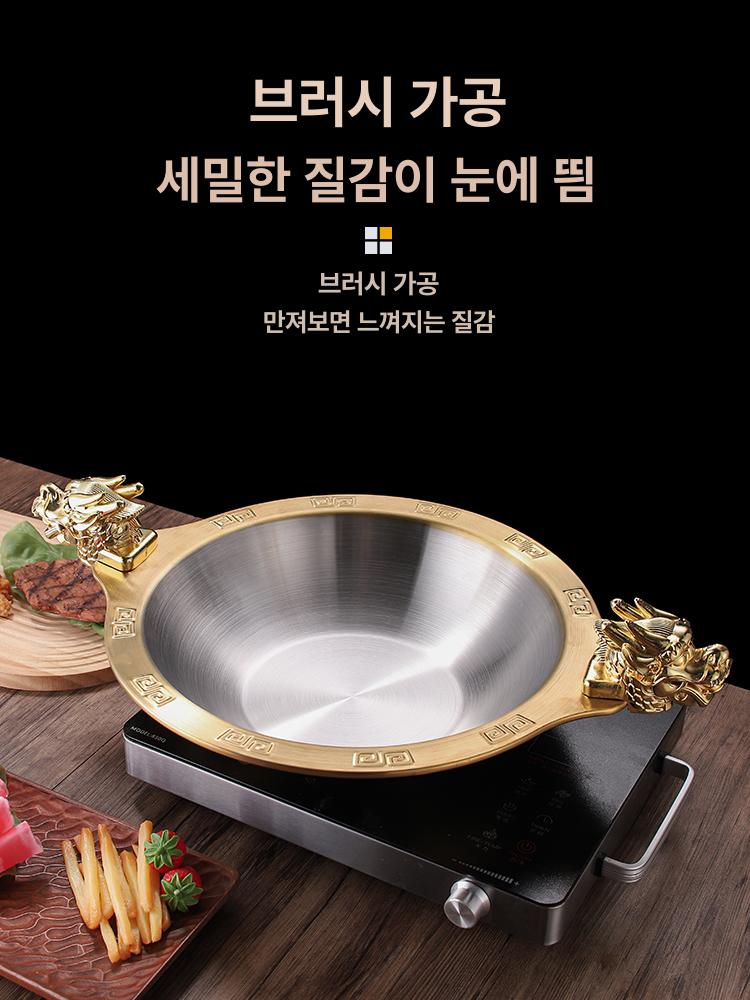 양단 훠궈냄비인덕션 샤브샤브 훠거 인덕션가능 국수전골 뚜껑있음 인덕션반반냄비 - 상세 이미지 2