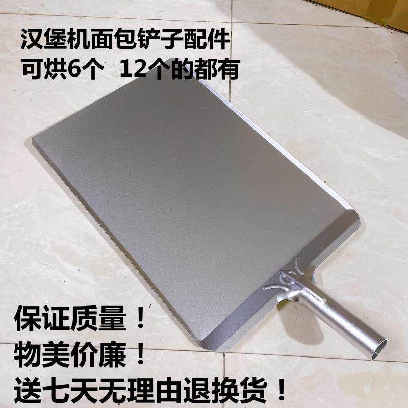 번토스터 철판 스텐 햄버거빵 조식 굽는 토스터기 기계식 번토스트기 샌드위치 머신 - 상세 이미지 2