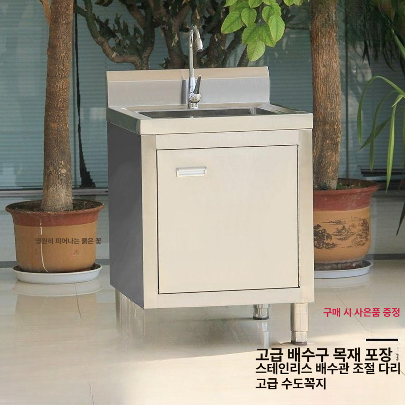 업소용 싱크대 스텐 식당 씽크 스테인리스 하부장 학교 더블 대형 간이 스테인레스 카페 - 상세 이미지 2