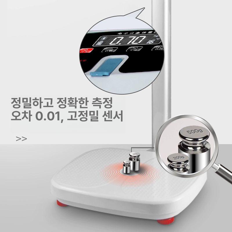 목욕탕 체중계 전자 업소용 강화유리 몸무게 고정밀 찜질방 가정용 측정기 디지털저울 측정 - 상세 이미지 3