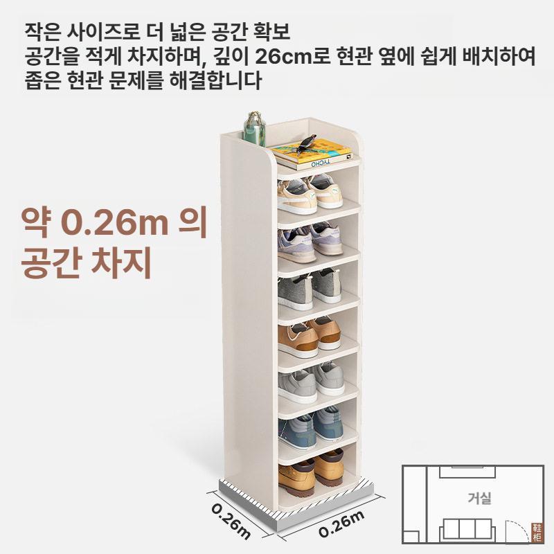 현관 신발장 슬림 수납장 좁은공간 조립식 선반 좁은현관 보관함 현관신발장 폴딩 정리대 - 상세 이미지 3