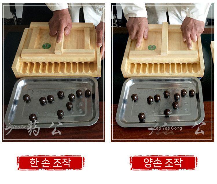 당고틀 25미리 금형 펠릿 약 모양 사료 동물 모양틀 크기를 화과자 환로 봉제판 나무틀 - 상세 이미지 4