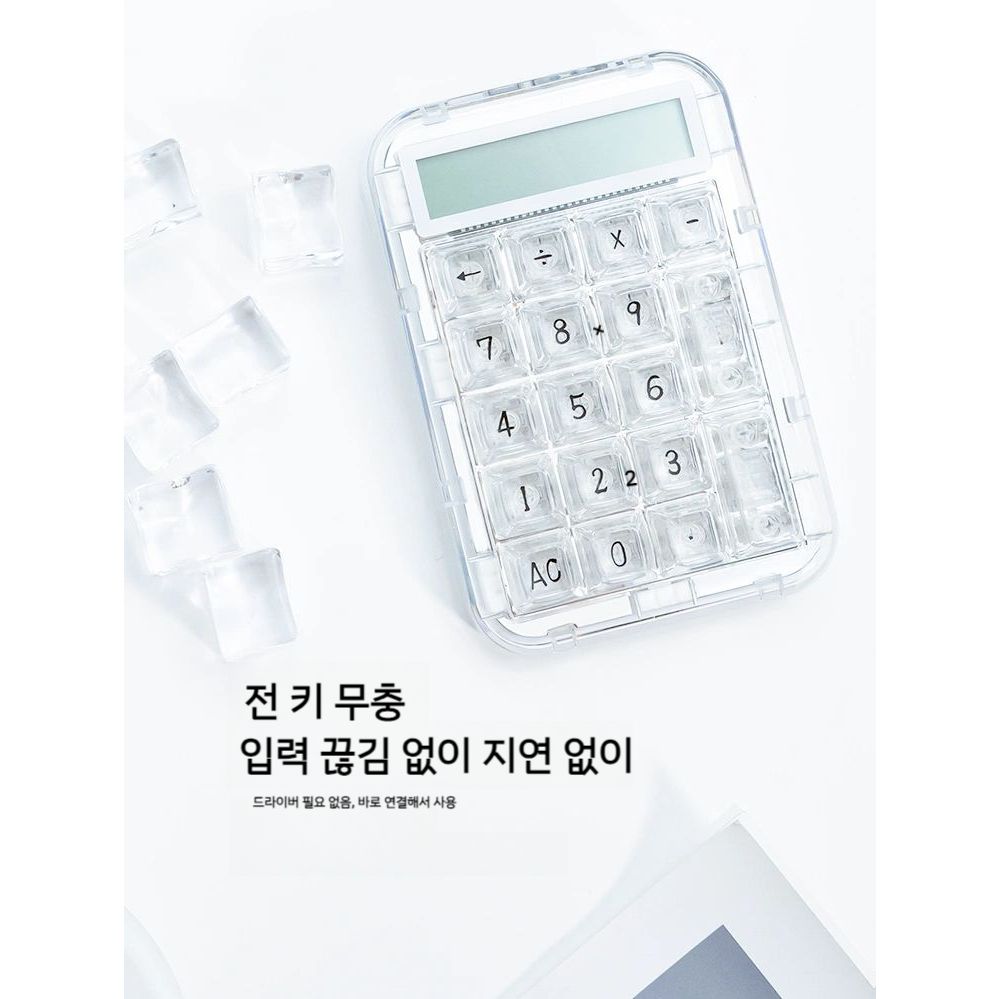 투명 기계식 데스크계산기 휴대용 전자계산기 일반계산기 사무용 컬러계산기 사무용품 탁상용 - 상세 이미지 2