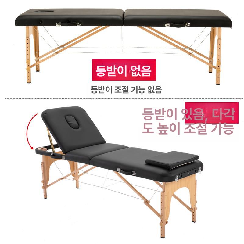 접이식 미용베드 휴대용 마사지베드 마사지침대 반영구 시술용 왁싱 폴딩 - 상세 이미지 2