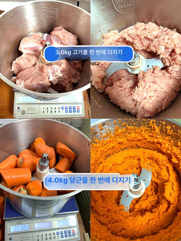 업소용 파워믹서기 다기능 육절기 다지기 다짐 블렌더 구리 상업용 고기분쇄기 블랜더 - 상세 이미지 2