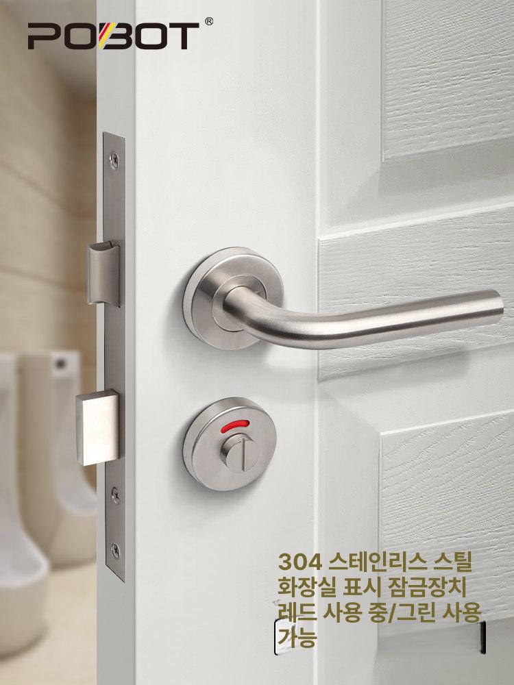 화장실문고리 도어손잡이 방문손잡이 핸들 욕실용 도어레버 교체용 도어부속품 - 상세 이미지 2