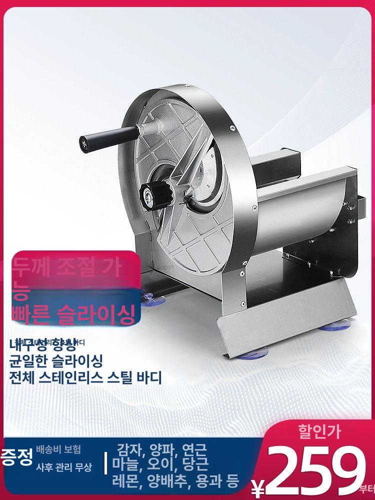 채소 채칼 슬라이서 야채절단기 감자 양배추 당근 커터 업소용 주방칼 - 상세 이미지 2