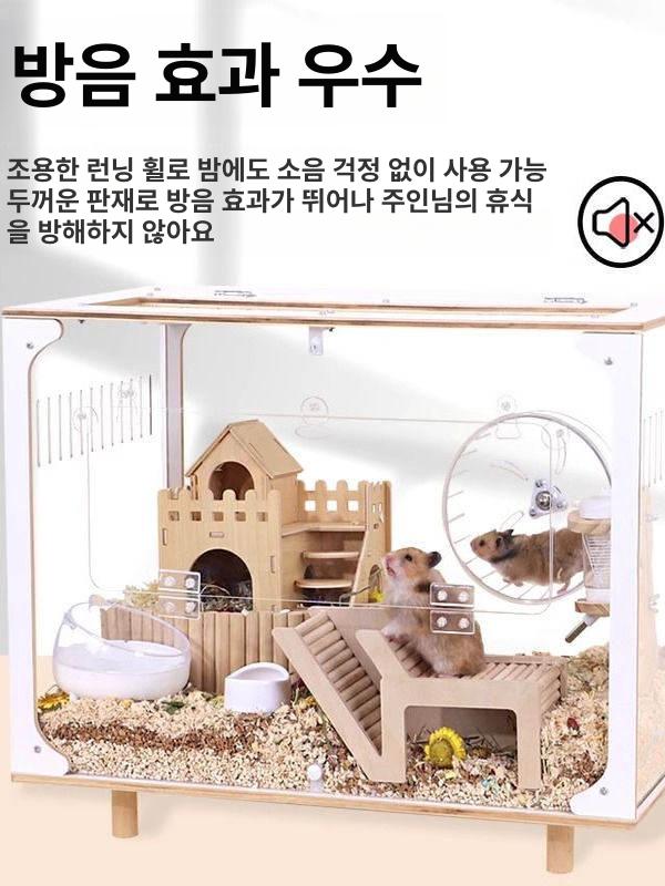 풀세트 케이지 그네집 햄스터은신처 리빙박스 쳇바퀴집 밥그릇 시소집 햄스터집꾸미기 - 상세 이미지 2