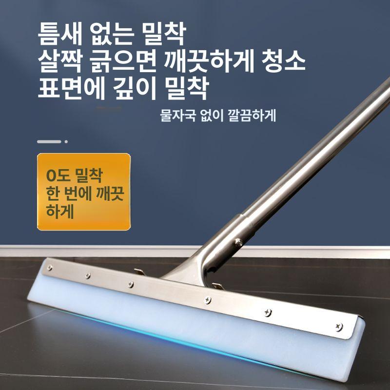 주방 바닥와이퍼 청소용 욕실 가정용 청소도구 막대 화장실 스퀴지 물끌기 - 상세 이미지 4