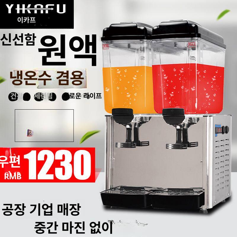 업소용 식혜기계 음료수 냉쥬스기 냉디스펜서 냉음료디스펜서 아이스티 수정과 - 상세 이미지 2