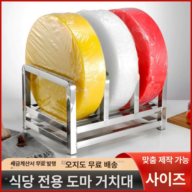 올스텐 후라이팬거치대 프라이팬정리 후라이팬정리대 프라이팬거치대 냄비정리대 - 상세 이미지 4
