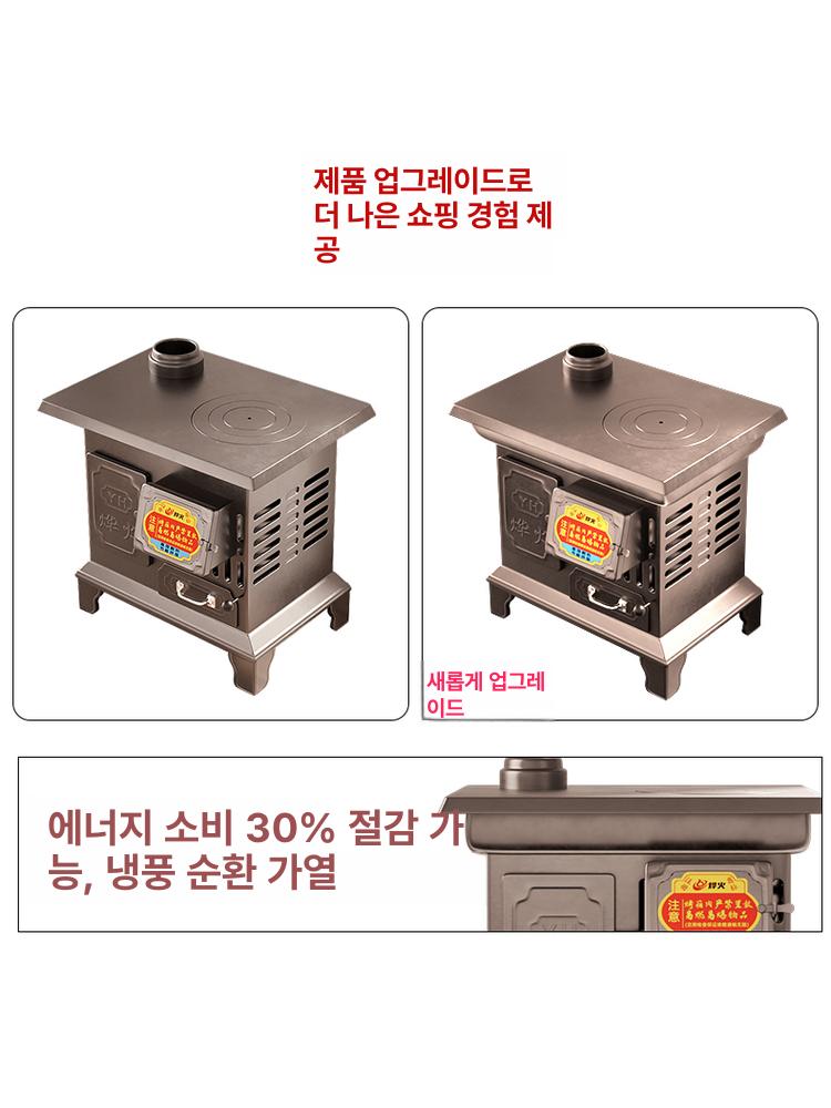 야외 펠릿난로 가정용 펠렛난로 연소기 장작난로 스토브 캠핑용 난방 화목난로 화로 - 상세 이미지 2