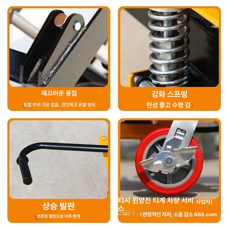 이동식 화물용리프트 유압식 핸드 물류 트롤리 자키 산업용 전기 크레인 리프트카 - 상세 이미지 5