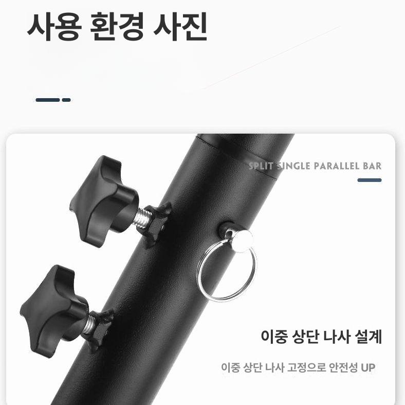 조절형 철봉 가정용 홈트레이닝 풀업 상체운동 턱걸이바 고정식 크로스핏 홈짐 근력 - 상세 이미지 2