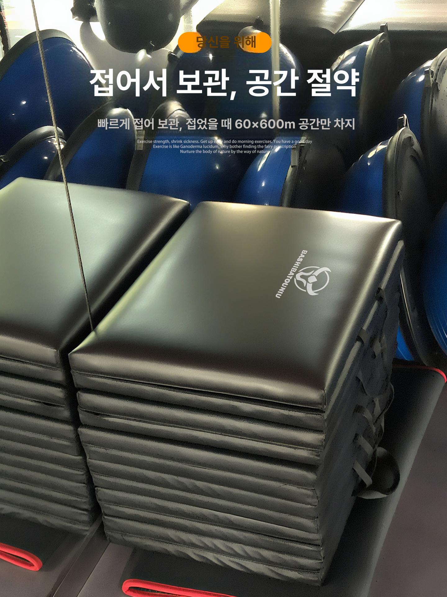 운동매트 요가매트 접이식 홈트매트 스트레칭 스포츠 필라테스매트 층간소음방지 - 상세 이미지 2