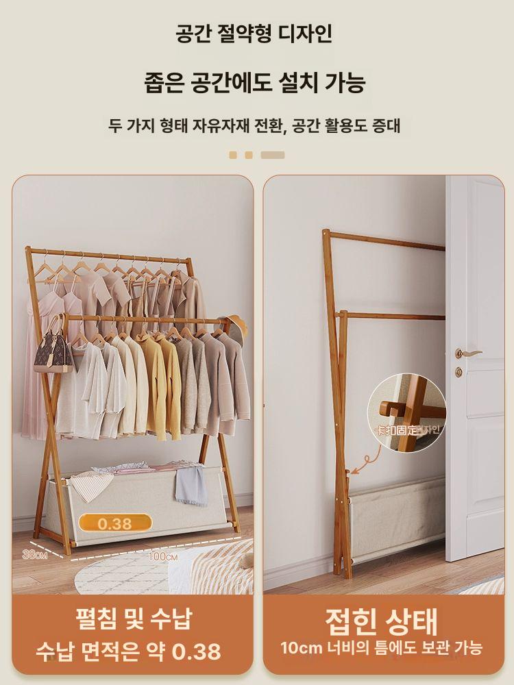원목 빨래건조대 대용량 원룸 의류 인테리어 튼튼한 행거형 빨래걸이 실내건조 스탠딩 - 상세 이미지 4