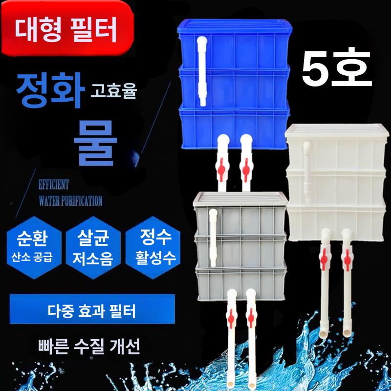 대형 수족관 해산물 여과박스 여과기 - 상세 이미지 2
