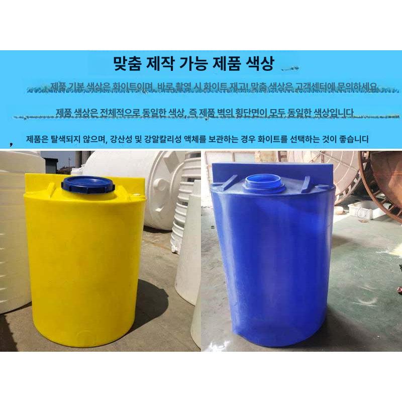 원형 농업용 대형물탱크 빗물받이 빗물통 저수통 빗물저장 저장통 급수 청수통 - 상세 이미지 3