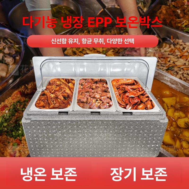 투명 쇼케이스 셀프바냉장고 미니반찬냉장고 저온 영업용 - 상세 이미지 3