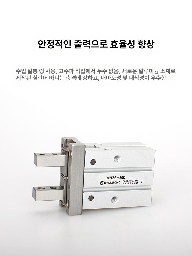 mhz2 핑거실린더 에어 평행한 공기 공압 클로 장치 척 매니퓰레이터 조절 집게 부품 - 상세 이미지 5