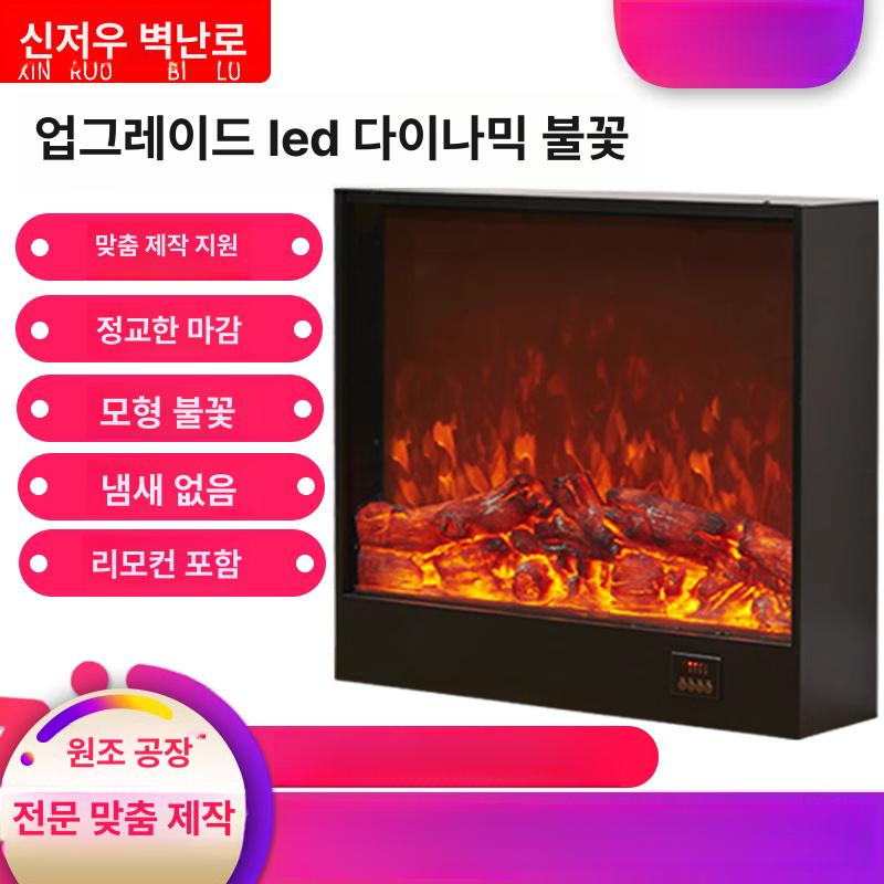 무드등 벽난로 실내 불멍 인테리어 라이트 모닥불 수면등 거실조명 감성등 조명 - 상세 이미지 2