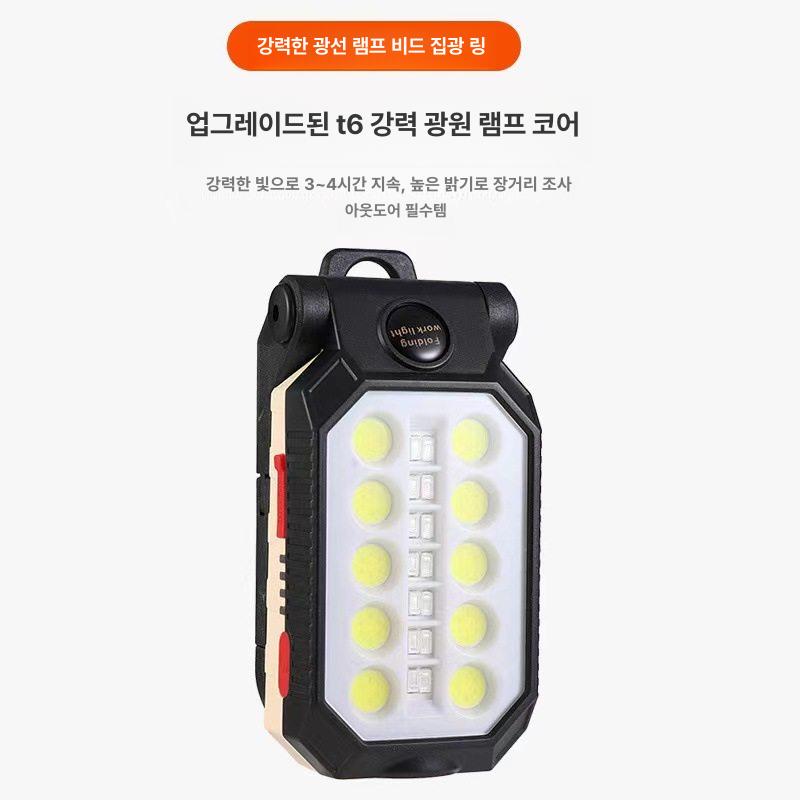 램프 워크 라이트 자동 접이식 LED 충전식 휴대용 소형 COB W560 - 상세 이미지 5