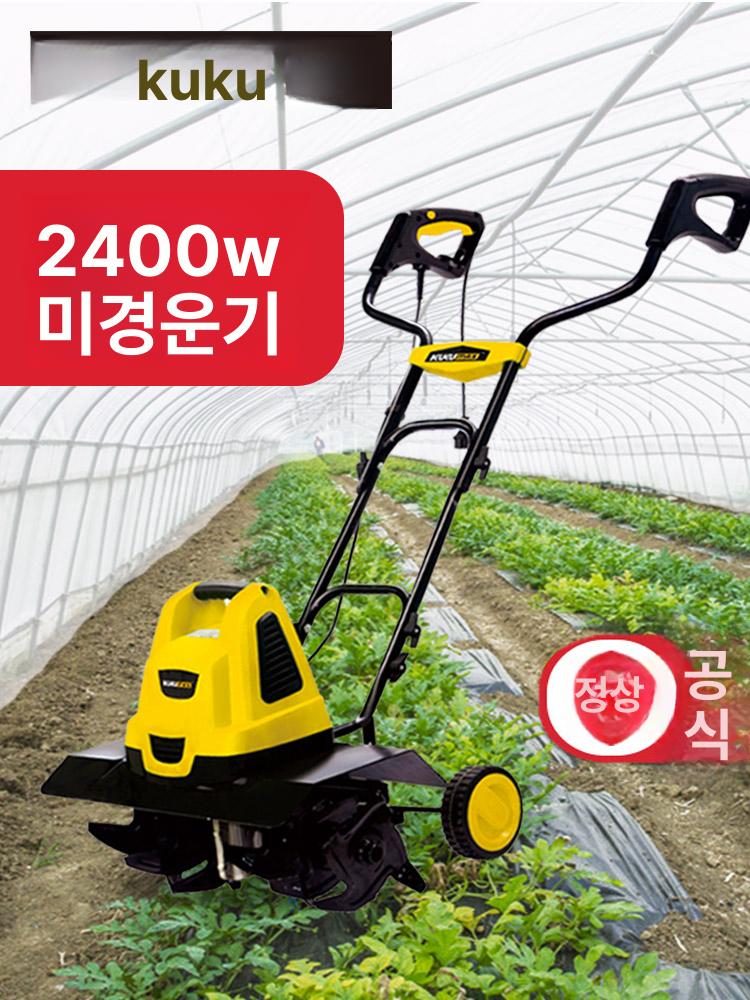 소형 밭갈이기 텃밭 관리기 전기 충전식 도랑파기 농기구 밭농사 경운기 - 상세 이미지 2